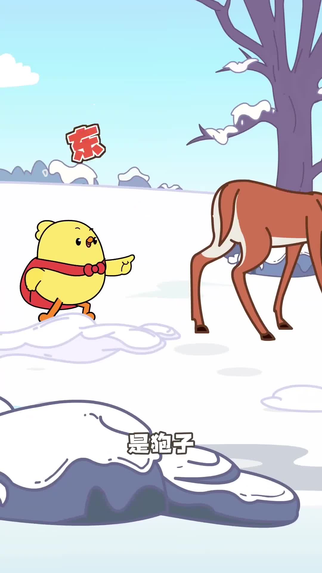 冬天还有谁不穿秋裤哒看看谁是不怕冻的猪小弟