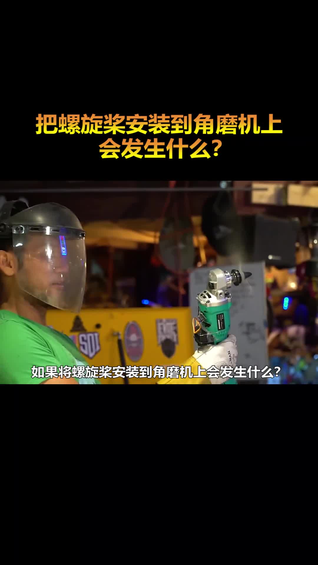 角磨机做引擎硬纸板做机身国外小伙竟真的改造出一架模型遥控飞机