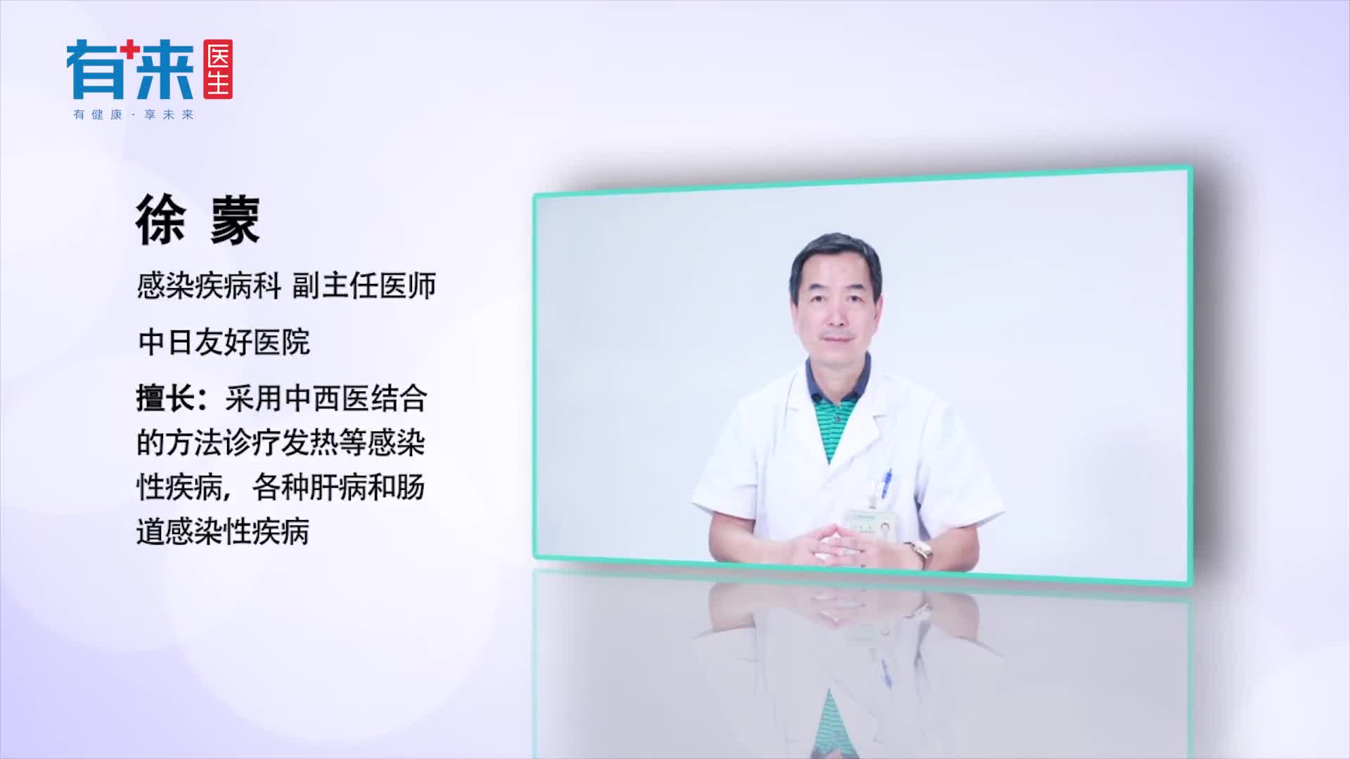 发烧不退怎么办应对方法都在这