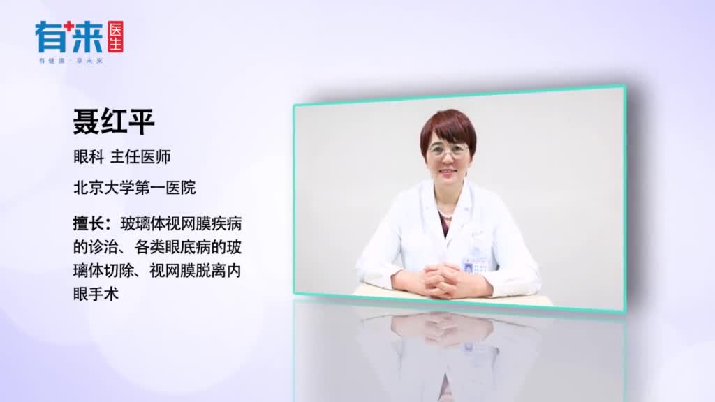 视网膜脱落手术后应注意什么