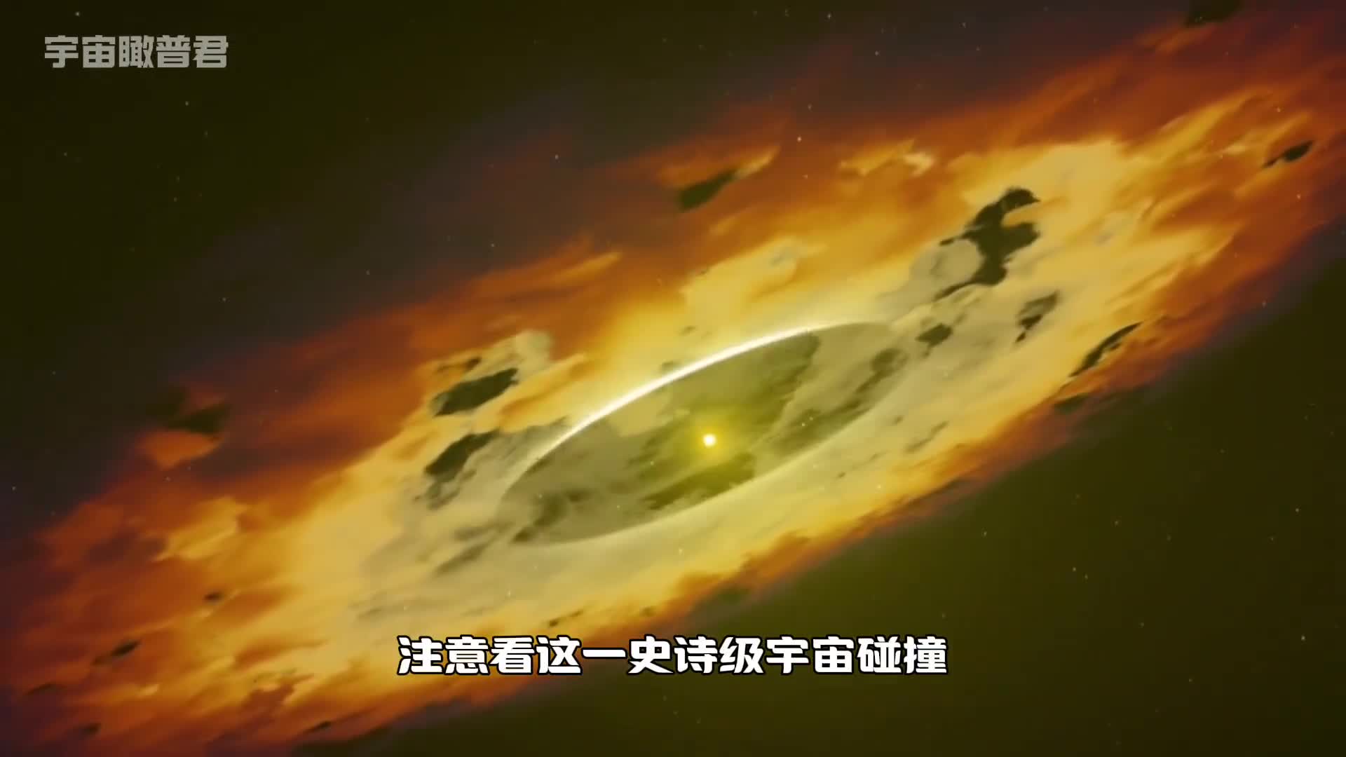 太阳系的水是源于最开始的星云物质吗