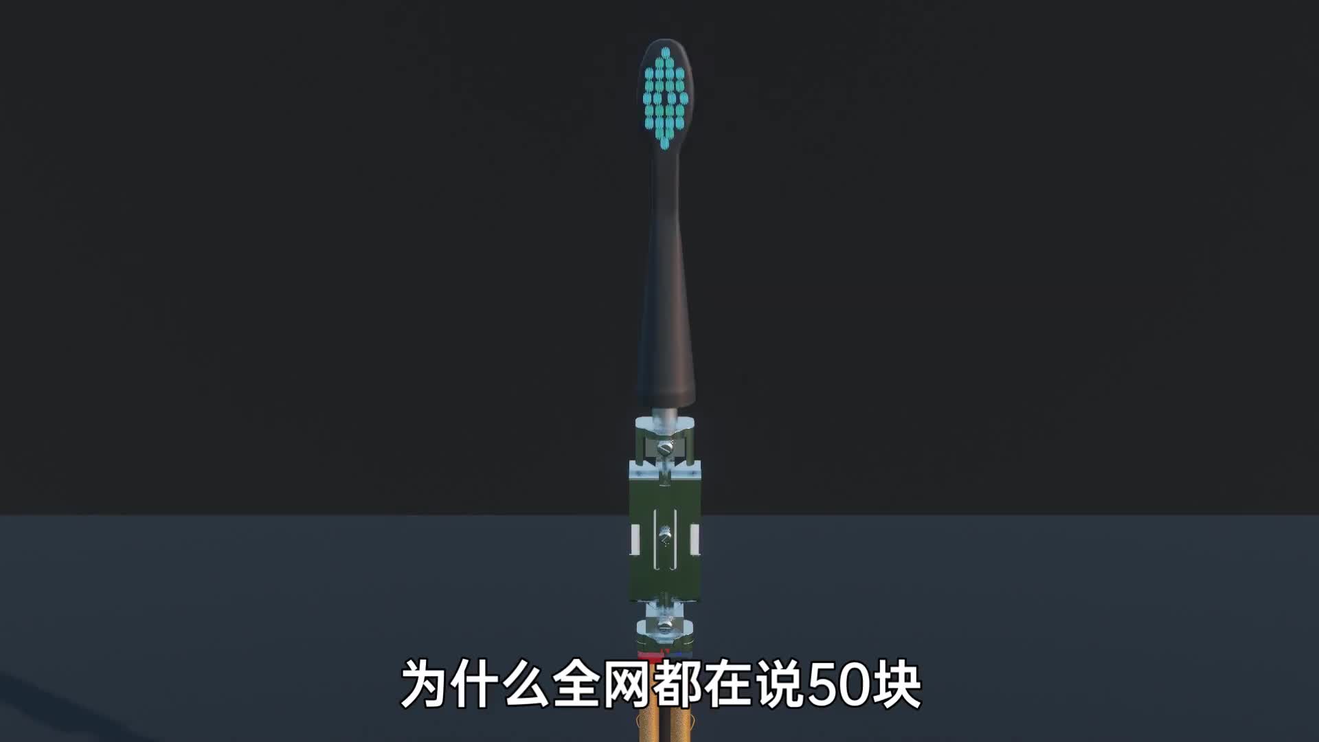 电动牙刷是智商税吗电动牙刷如何选择