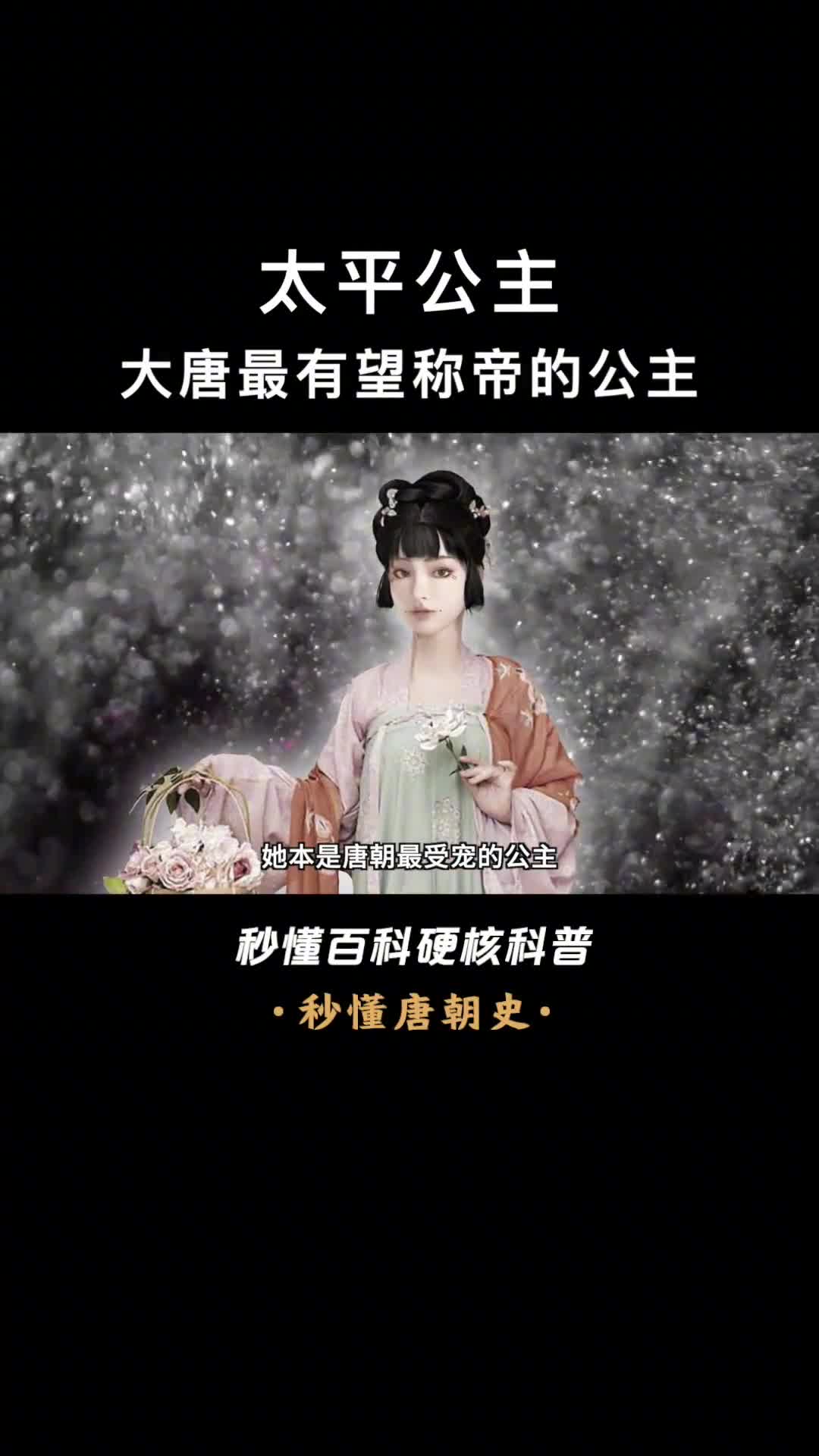 从纯情公主到腹黑女王的黑化之路