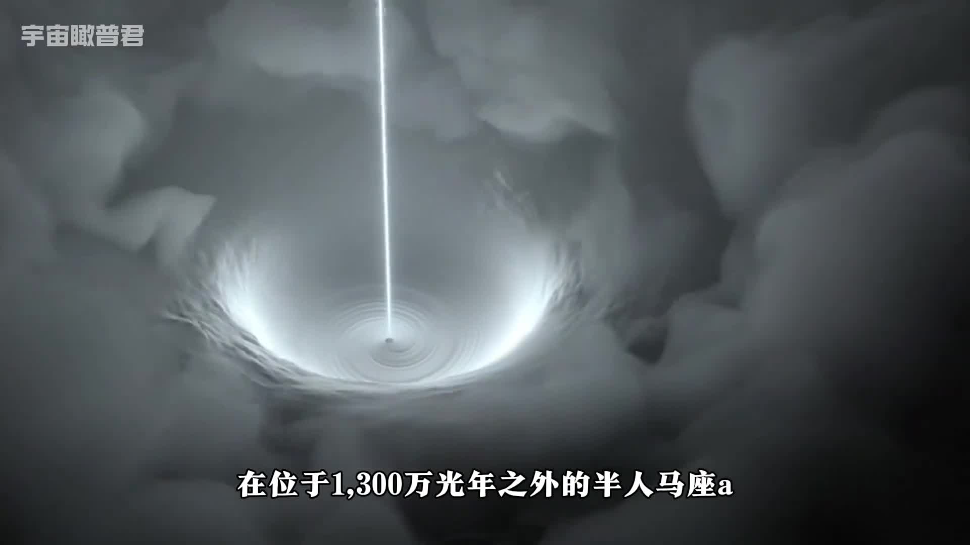 黑洞强大的喷流其威力到底有多恐怖