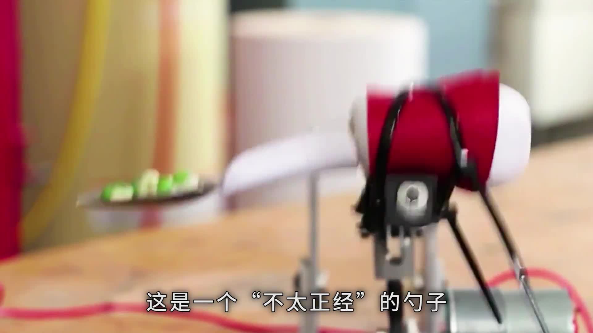 可以防抖的勺子你见过吗