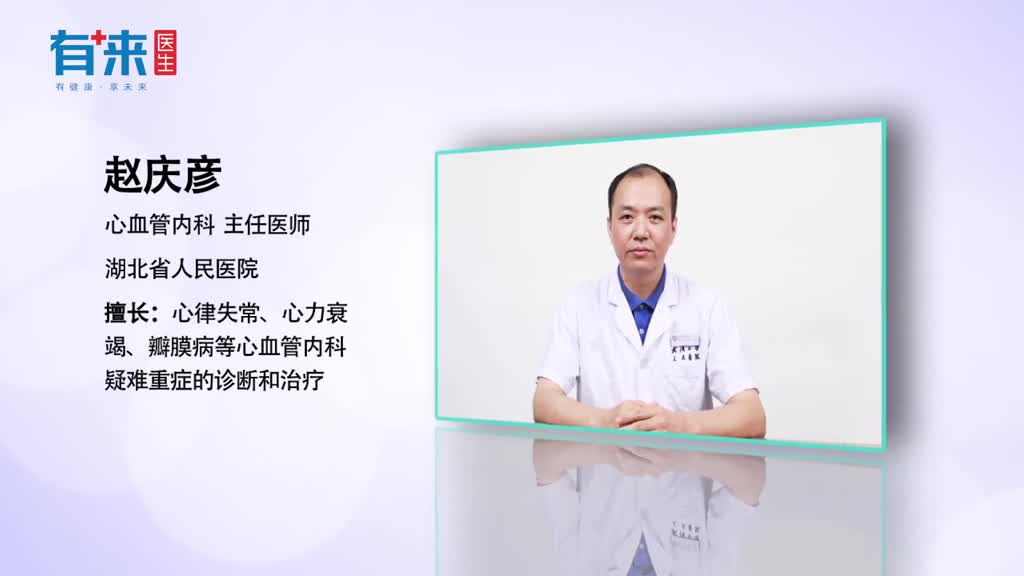 冠状动脉造影有危险吗听听医生怎么说