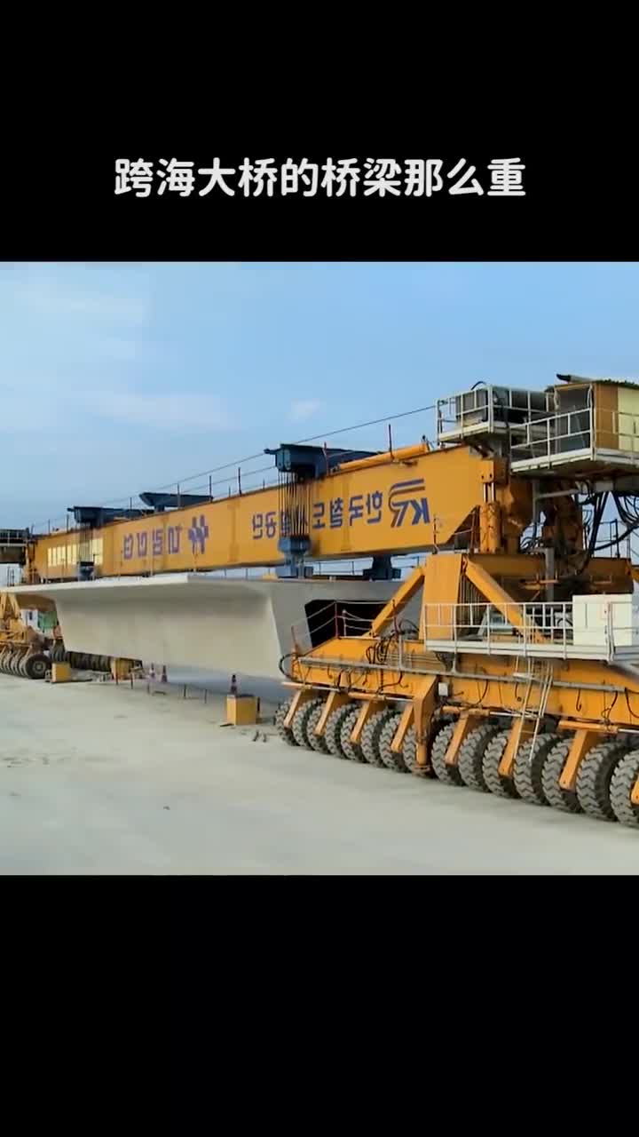 跨海大桥的桥梁那么重为什么拉住的钢丝绳不会断