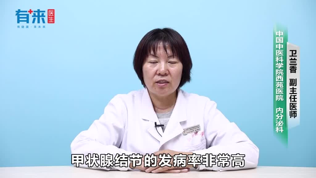 甲状腺囊性结节是怎么引起的