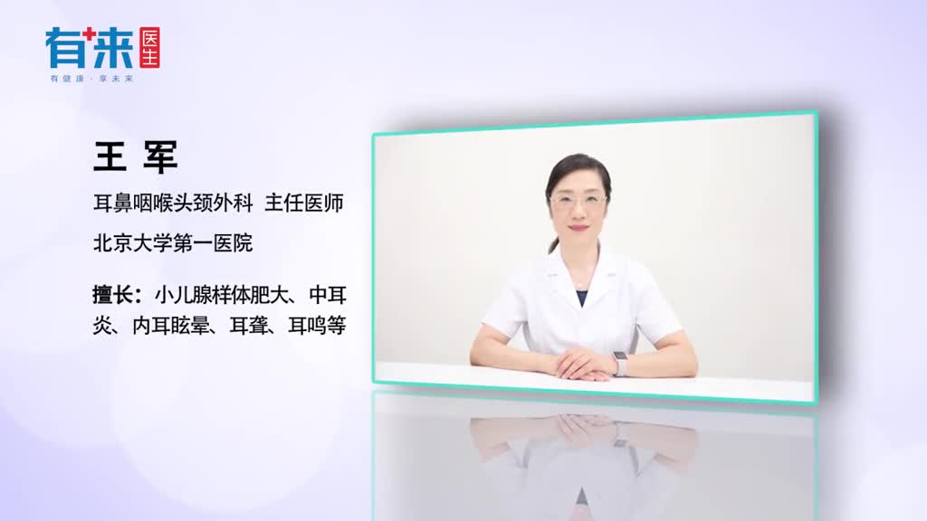 得了蝶窦炎怎么治告诉你几个治疗方法了解一下