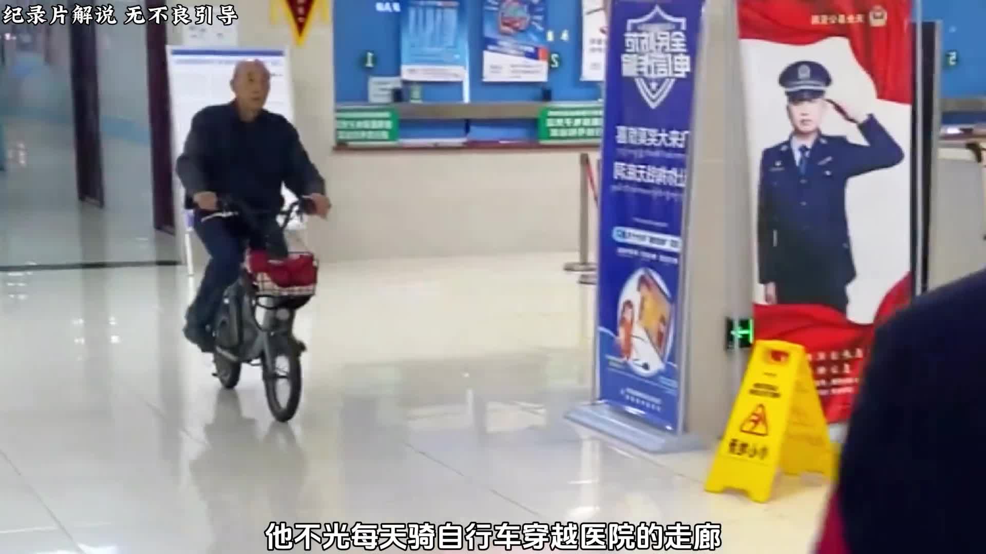 陈怀炯老爷子行医60年28年间却坚持只收五毛钱挂号费