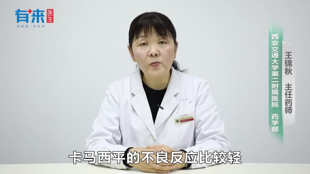 卡马西平中毒怎么解救