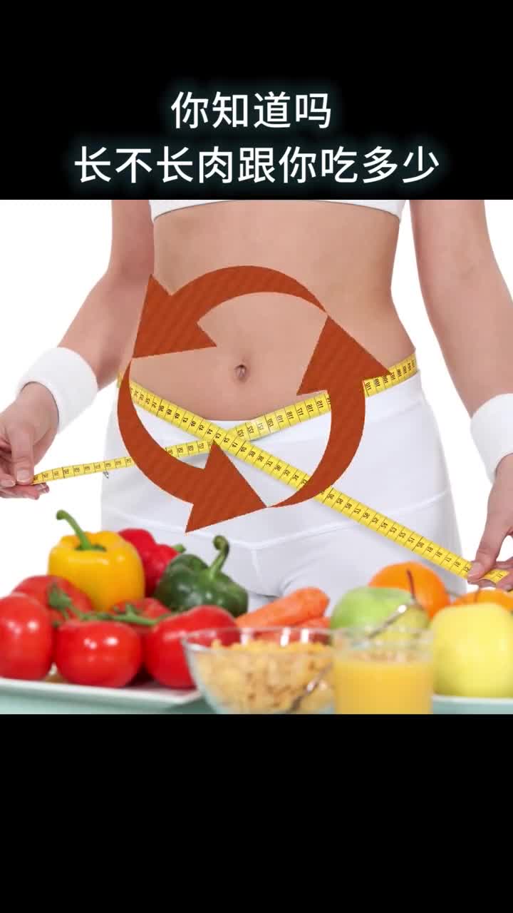 Z肪也有休息期吗