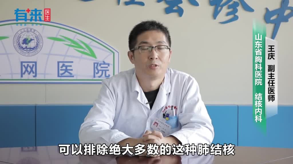 ct正常能排除肺结核吗