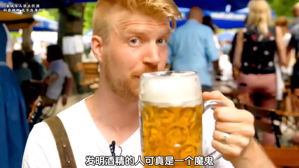 当你一杯酒下肚以后你的身体都会发生那些变化你知道嘛