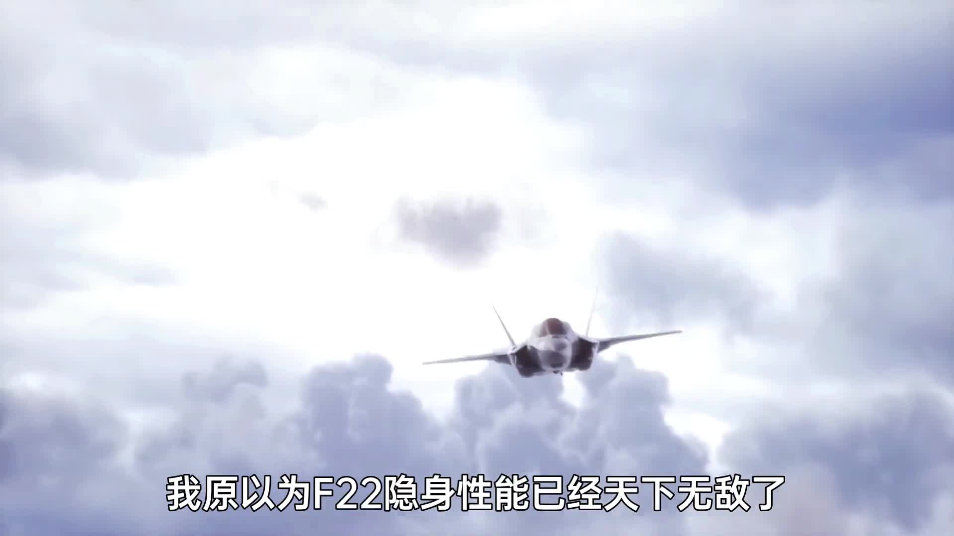F35隐身性能遥遥领先3D动画演示工作原理