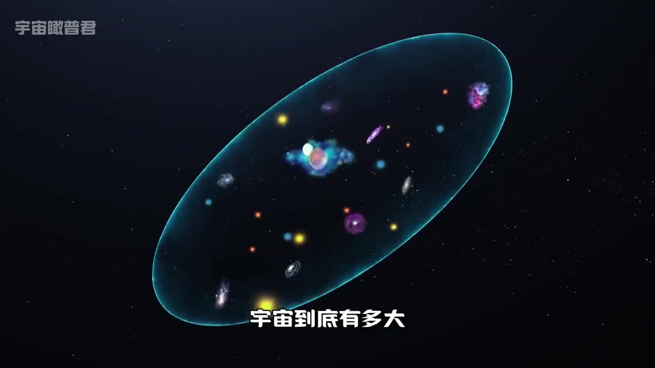 如果我们乘坐一一秒钟飞行一光年的飞船能否到达宇宙的边缘