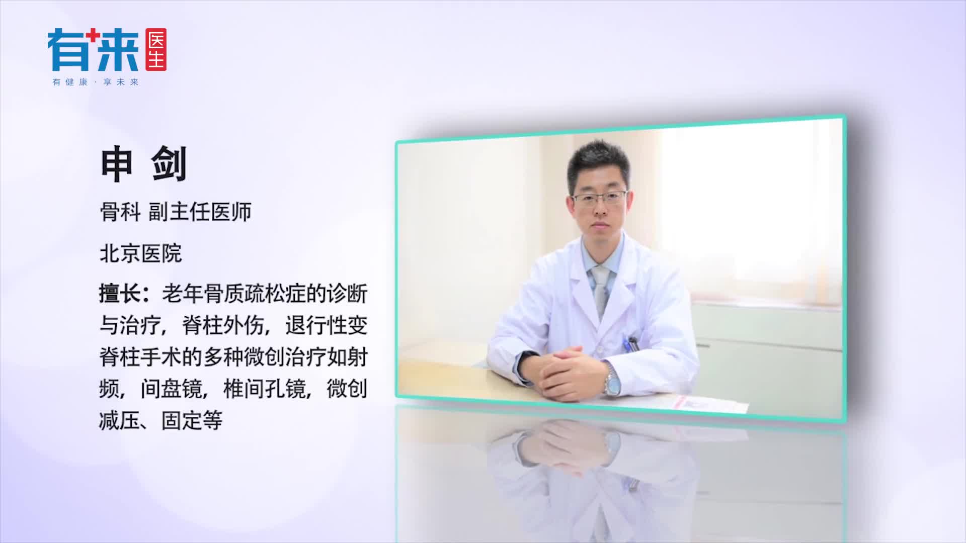 早上起来之后腰疼是怎么回事医生提醒是这几个原因