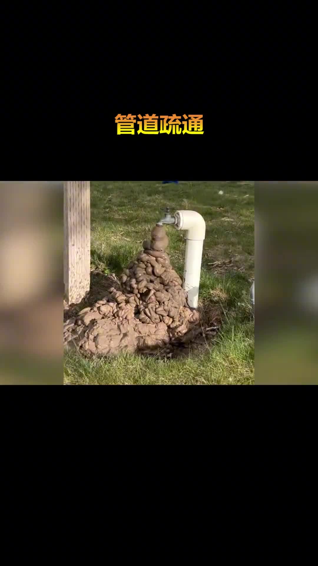 这就是为什么不常用的水管也要定期放水的原因