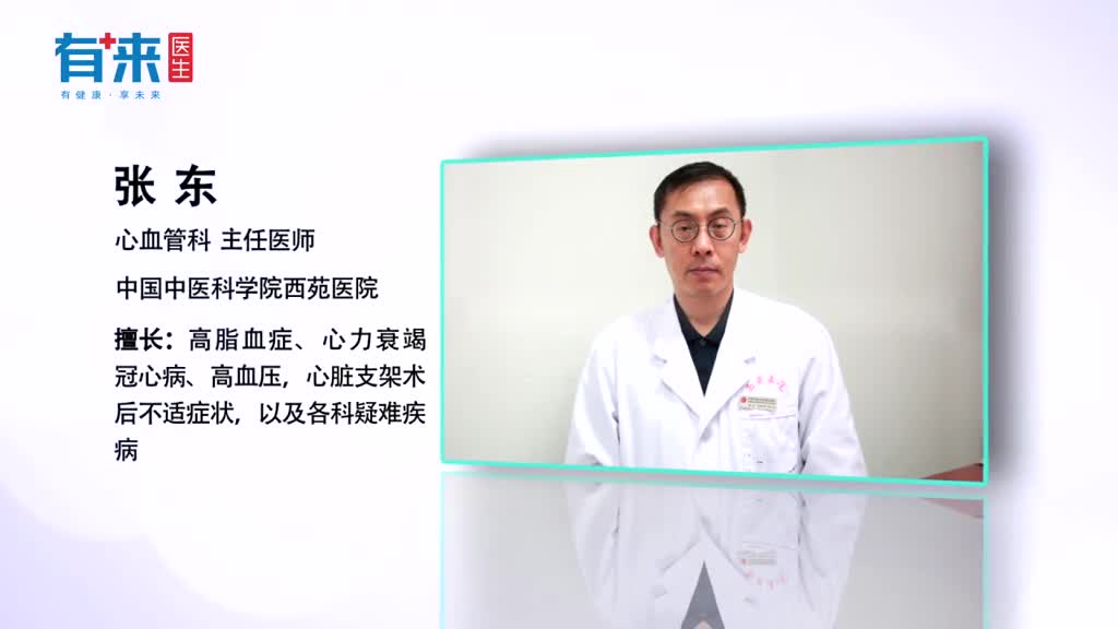 低压高离不开这几点原因你需要知道