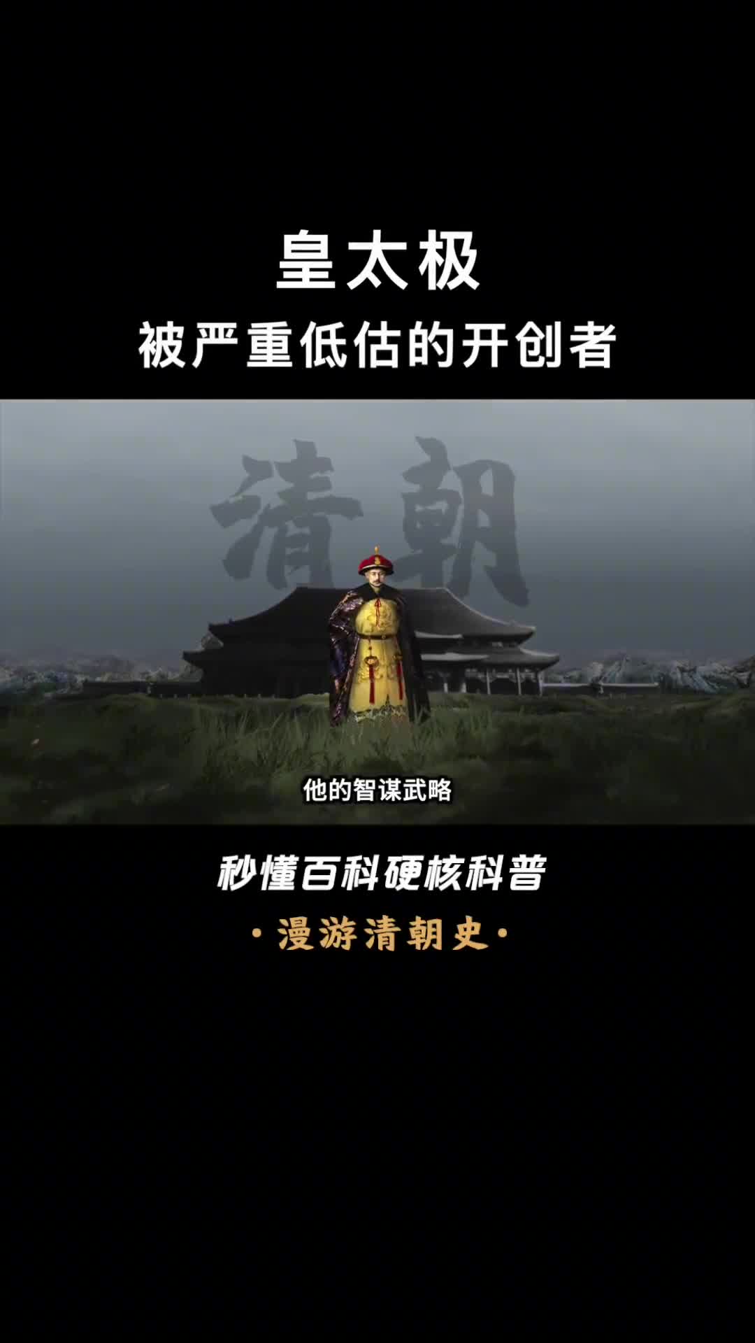 打拼17年把大清做到上市公司