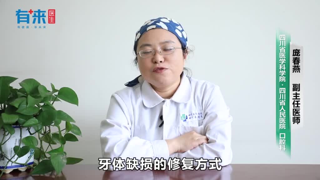 瓷嵌体在什么情况下能做