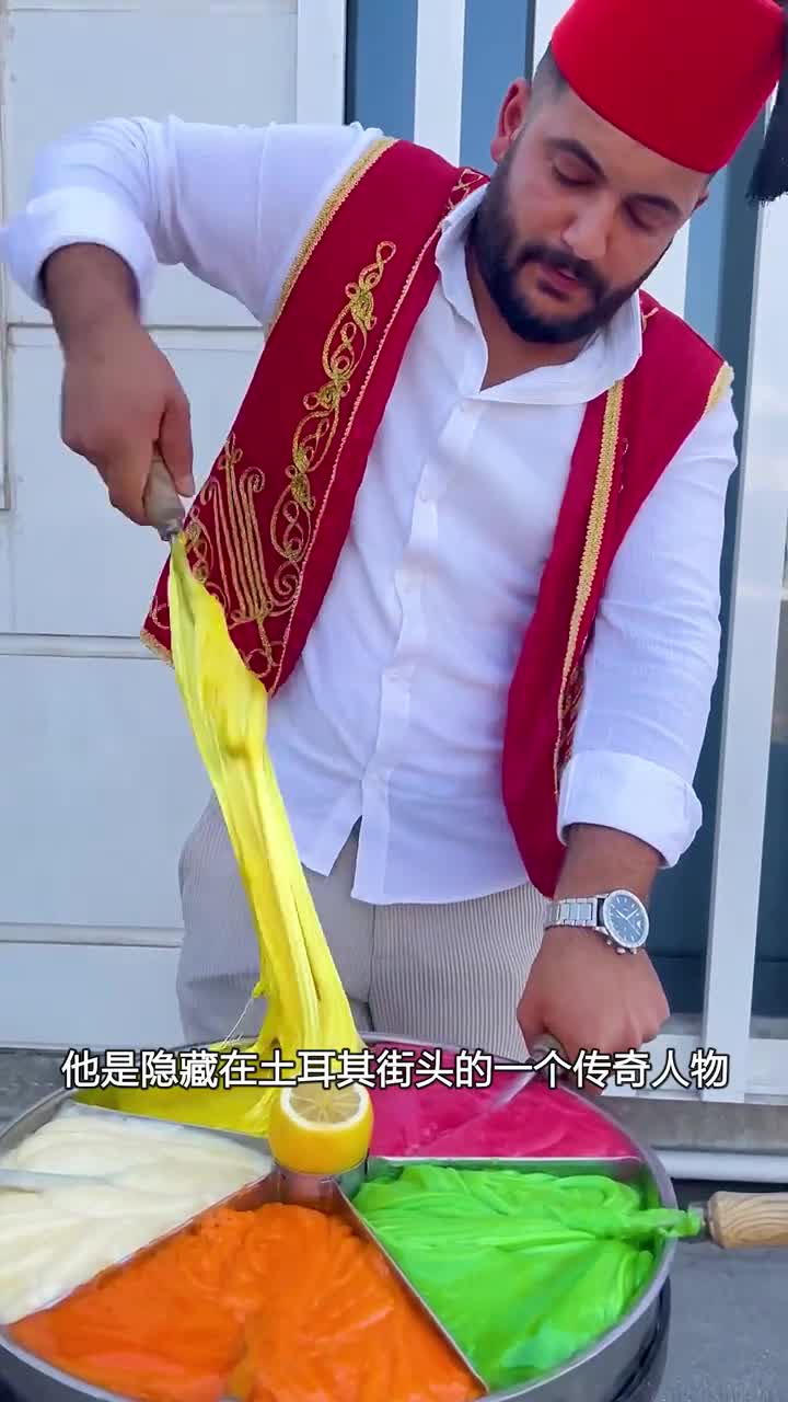 土耳其马昆很像腻子好想吃噢