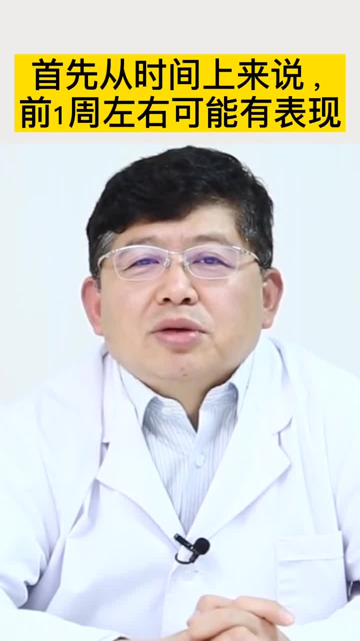 女生无缘无故发脾气大部分都是大姨妈的锅