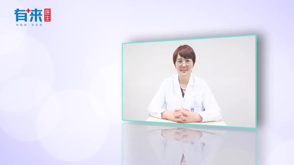 中渗的临床表现