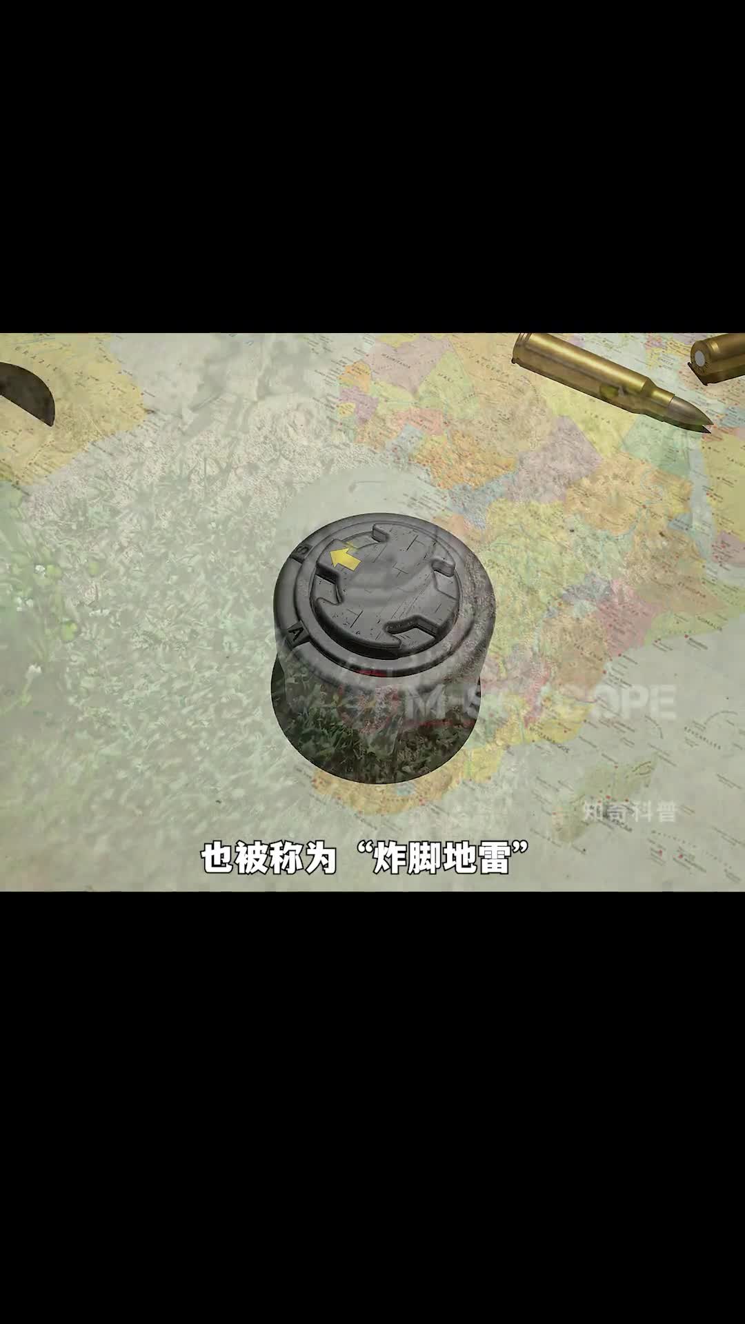 炸脚地雷为什么只炸脚