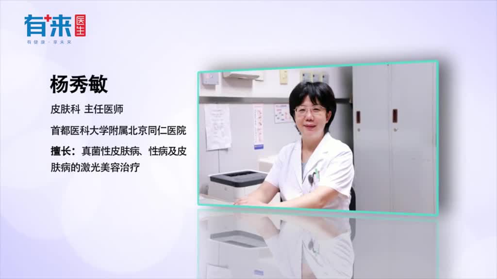 长了湿疹怎么办具体解决方法在这几个方面