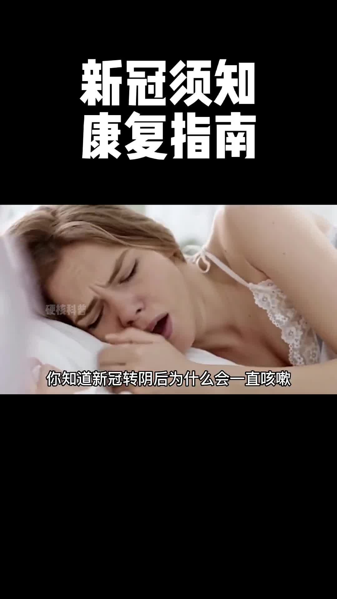 大家都是多少天转阴的又都有什么样的症状呢