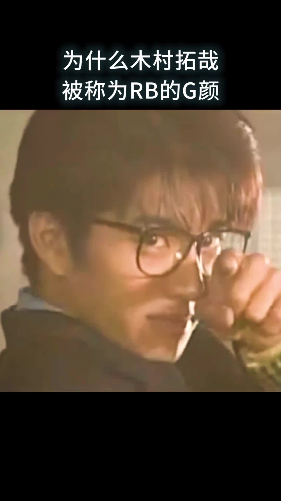 为什么木村拓哉被称为日本的国颜