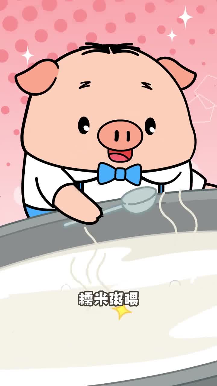 据说长城能千年不倒糯米可功不可没呢