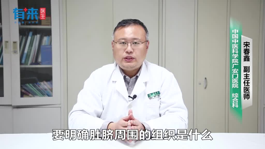 肚脐周围硬是怎么回事