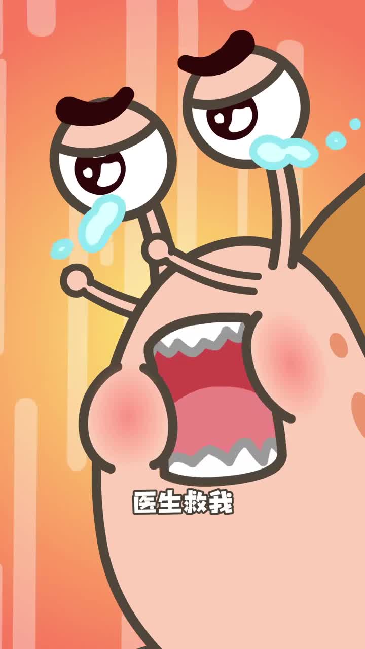 蜗牛的牙虽然多但是拔牙的疼可不会减呀