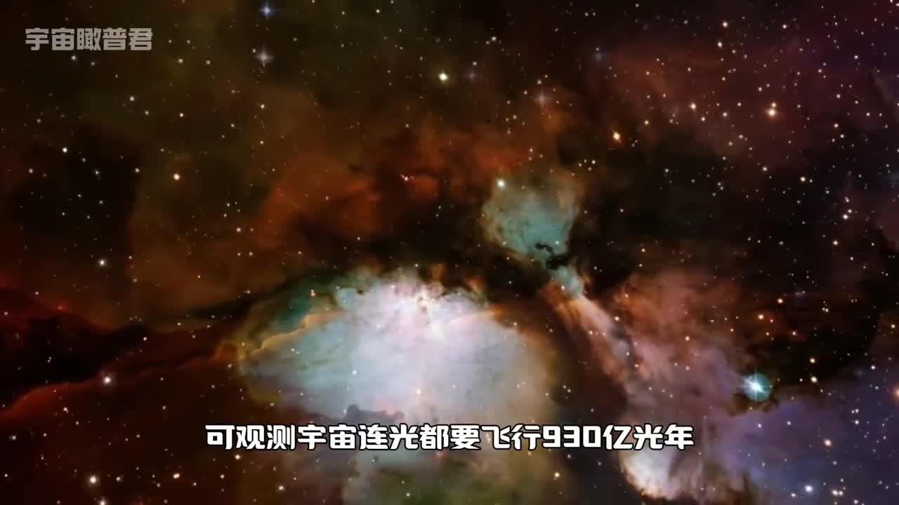 光速作为宇宙中最快的速度真的会被超越吗