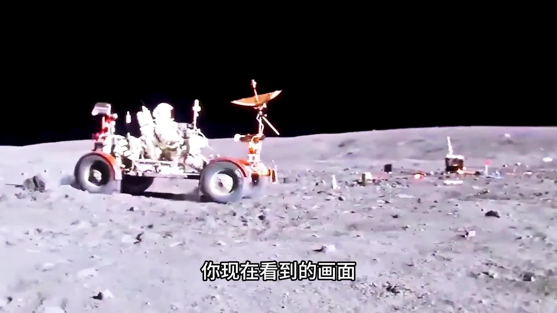 第一辆有人驾驶电动月球车真实画面开启了地外星球探索新方式