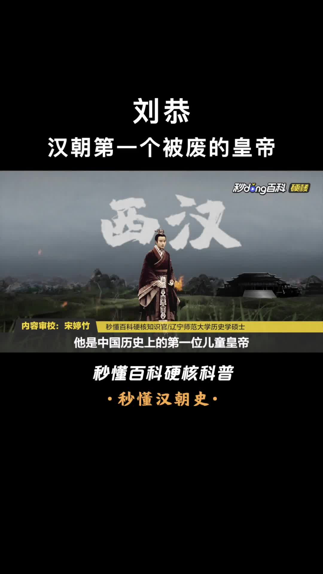 皇帝要为生母报仇却惨遭吕后反杀