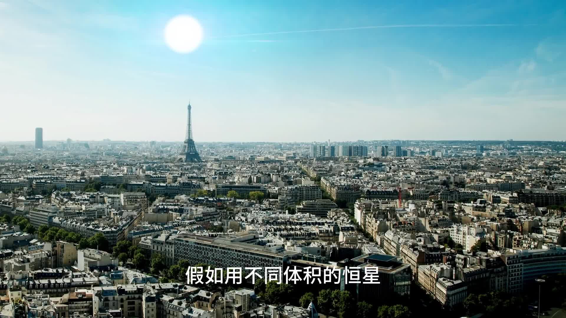 不同恒星替代太阳的位置你会看到什么