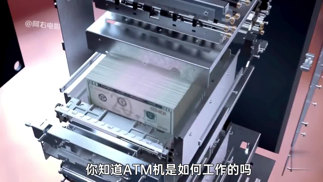 1分钟揭秘如何打开ATM机