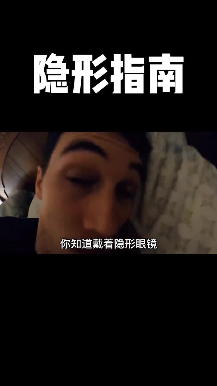 眼睛近视一定要学会如何正确的选择适合自己的隐形眼镜