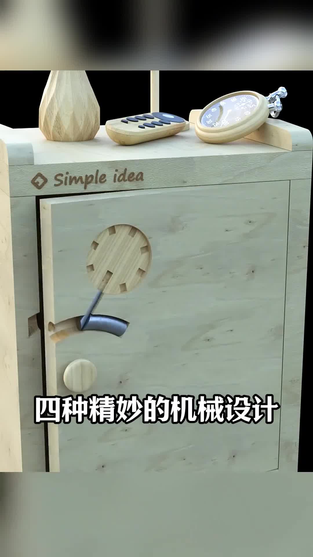 第98集丨学习四种精妙机械设计