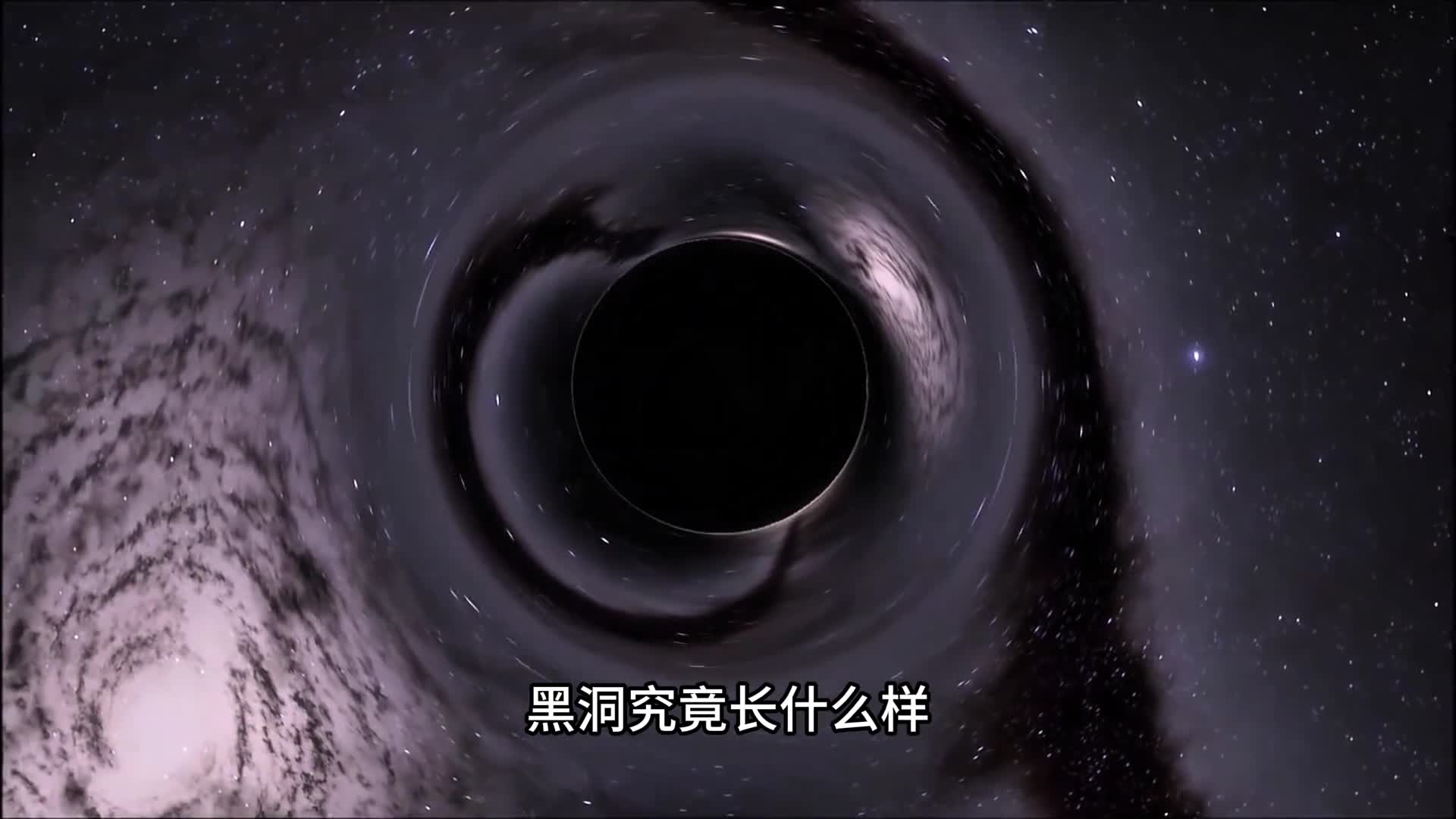 宇宙超级巨兽人马座A巨型黑洞它能带动银河系上亿颗恒星公转