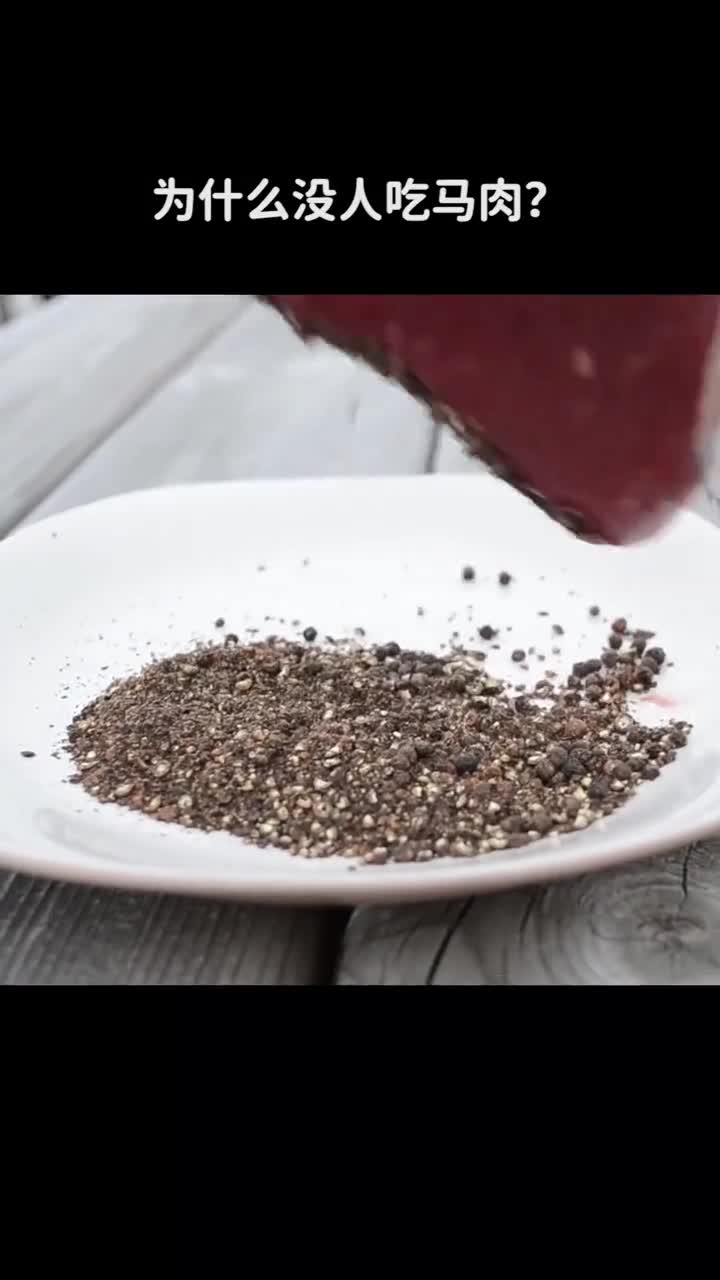 为什么没人吃马肉难道不能吃吗