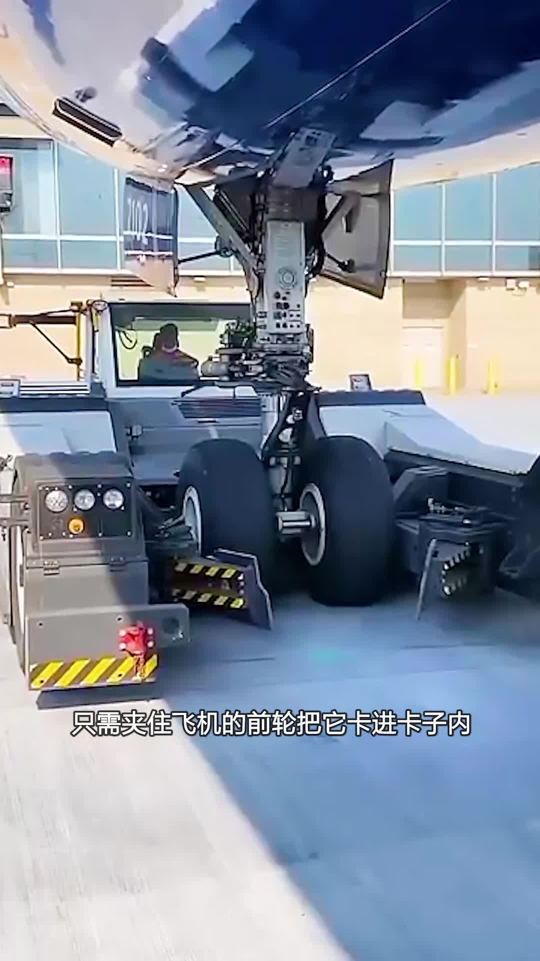 机场牵引车的作用