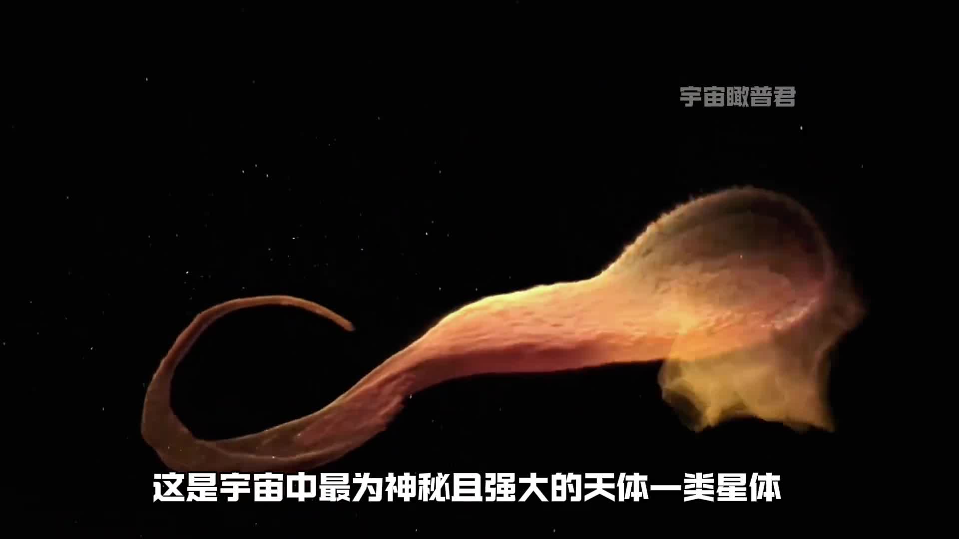 宇宙中最为神秘且强大的天体类星体比黑洞还恐怖的存在它究竟是什么