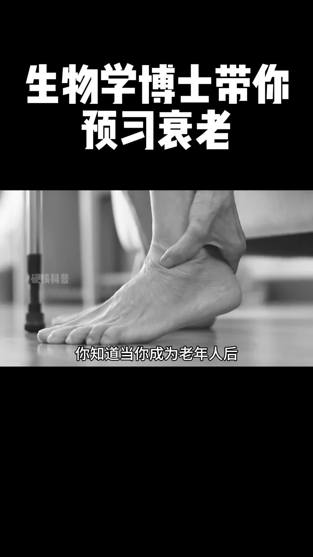 喉咙的衰老可能导致便秘视频最后一个衰老问题是最最容易被忽略的