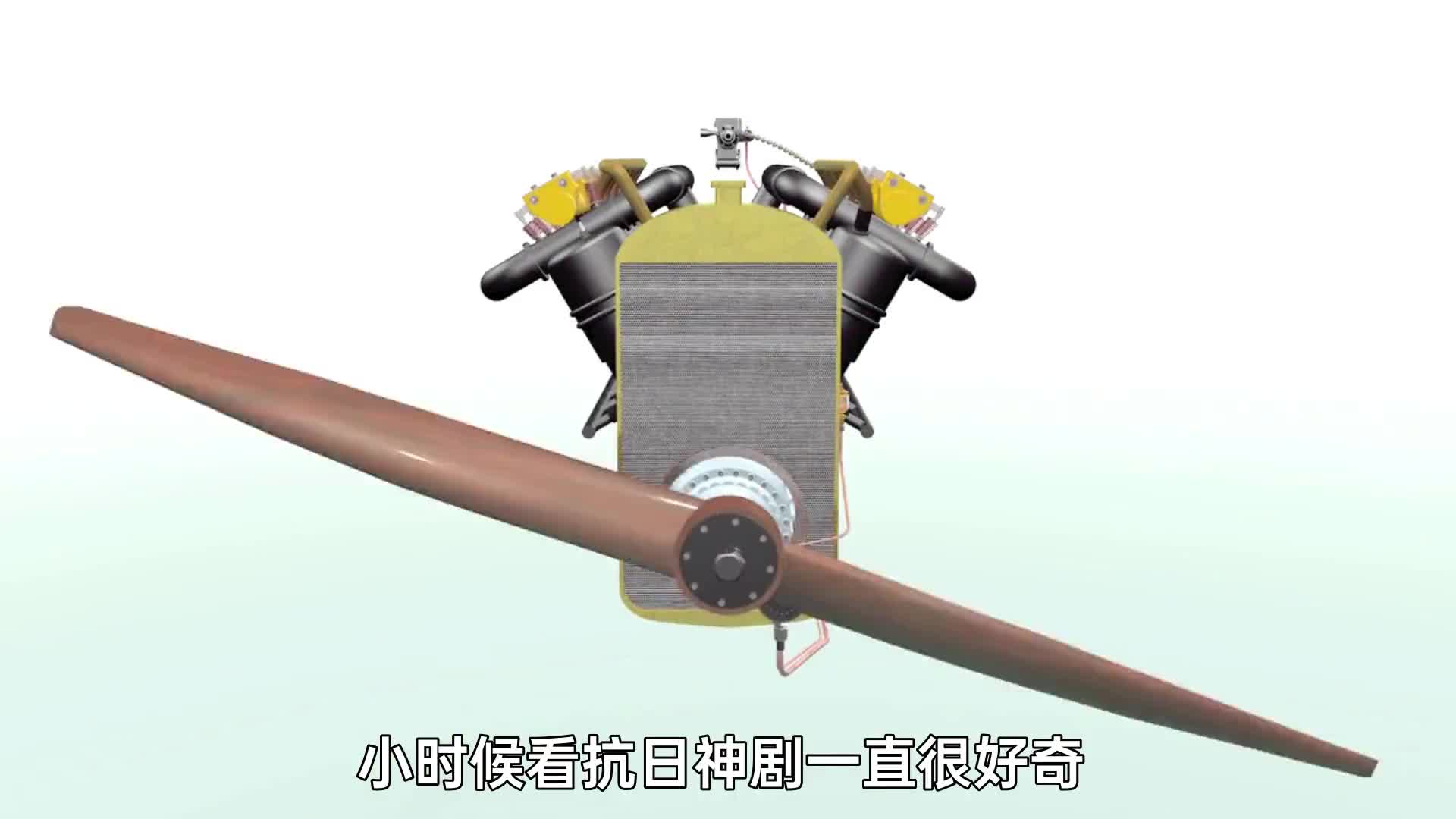 天才发明射击协调器避免机枪打到螺旋桨