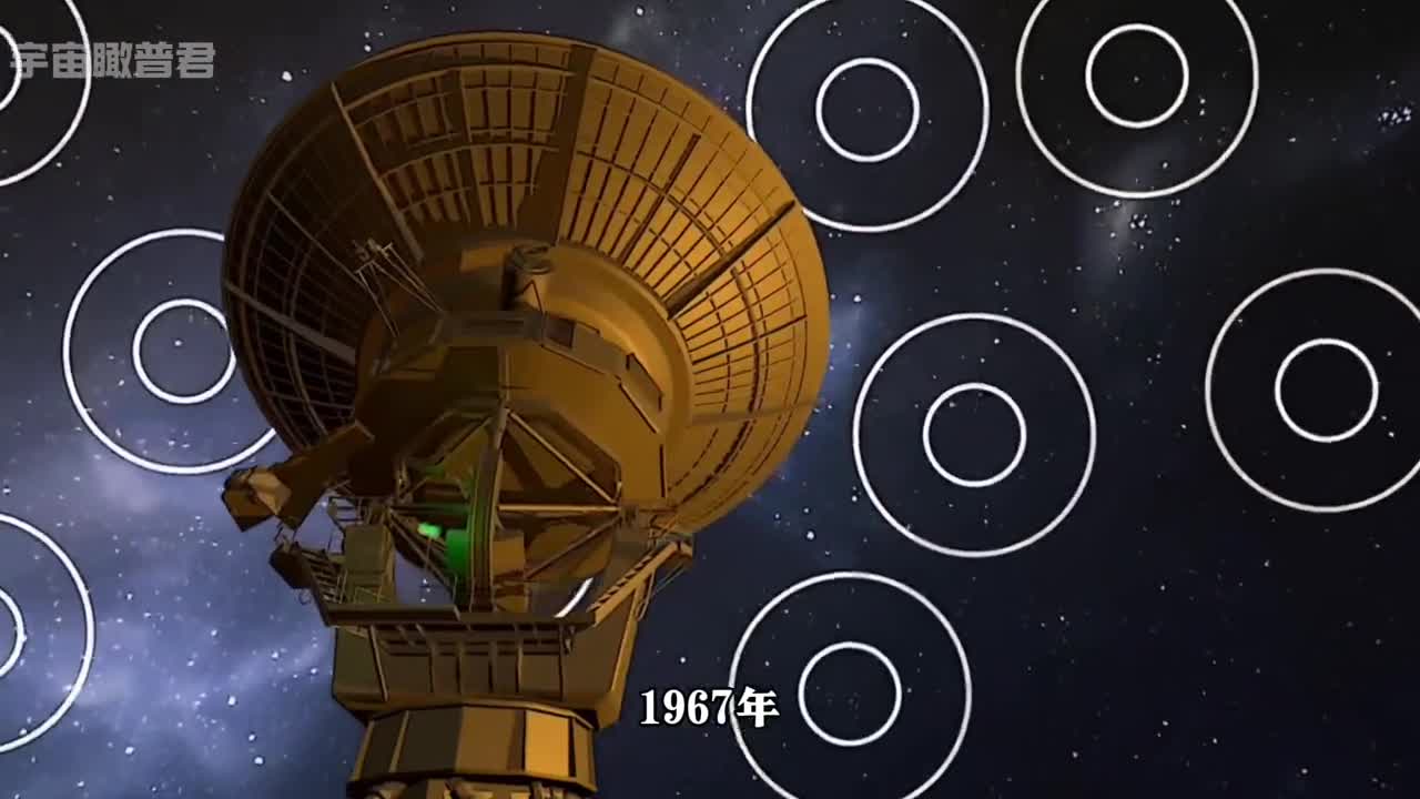 这些诡异的信号来源竟然是来自脉冲星我们一起解密脉冲星之谜