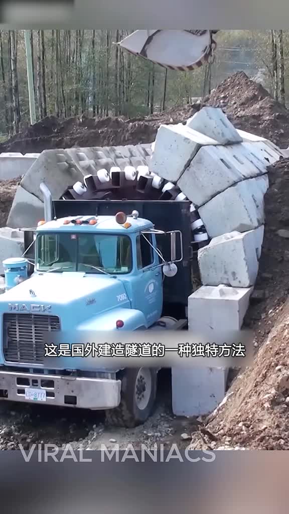 国外建隧道的方法